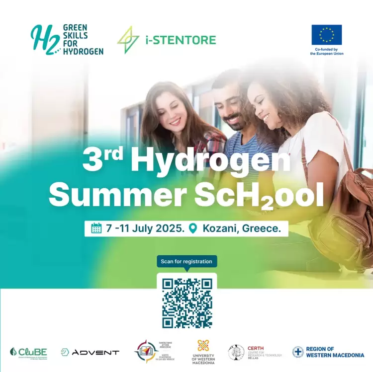 Το Θερινό Σχολείο Υδρογόνου επιστρέφει δυναμικά για 3η χρονιά στην Κοζάνη