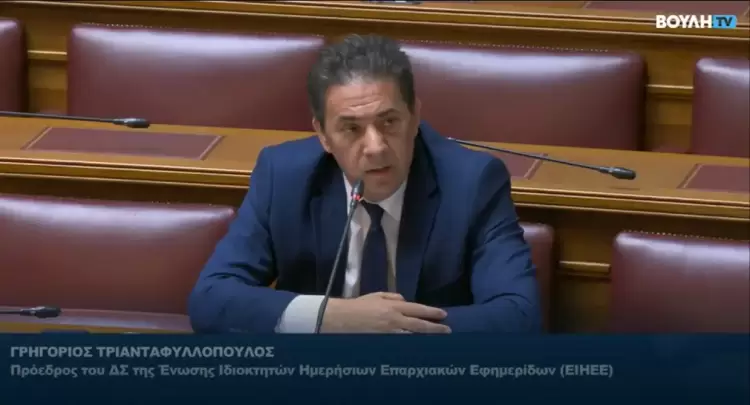 «casus Belli» το άρθρο 5 για τον επαρχιακό Τύπο