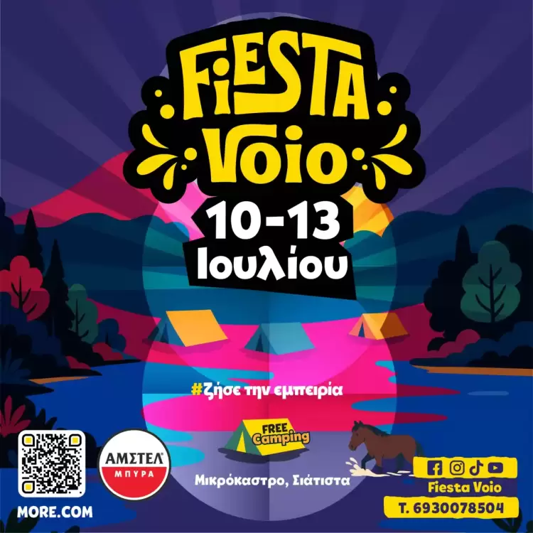 FIESTA VOIO 2025: Το απόλυτο φεστιβάλ της Βόρειας Ελλάδας επιστρέφει στο Μικρόκαστρο Fiesta Voio 2025: Το απόλυτο φεστιβάλ της Βόρειας Ελλάδας επιστρέφει στο Μικρόκαστρο