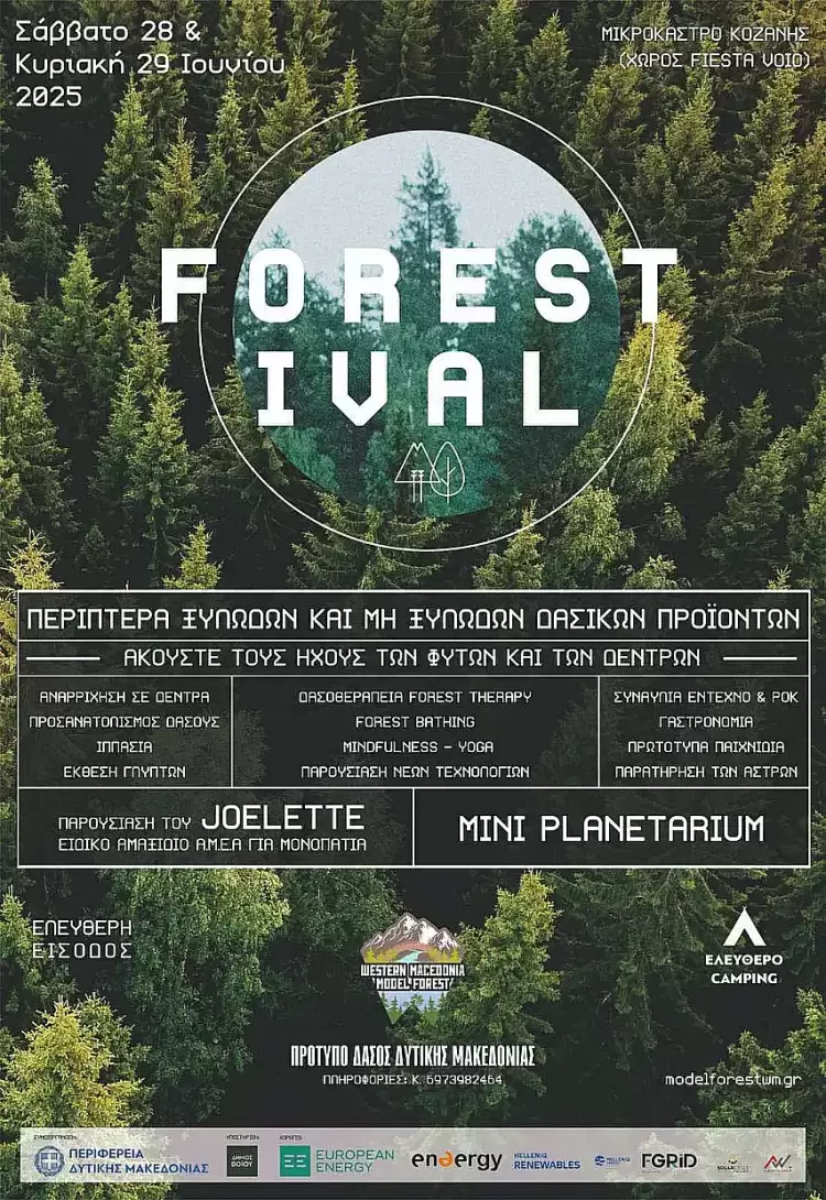 Forestival: Σάββατο 28 και Κυριακή 29 Ιουνίου 2025 στο Μικρόκαστρο (χώρος Fiesta Voio)