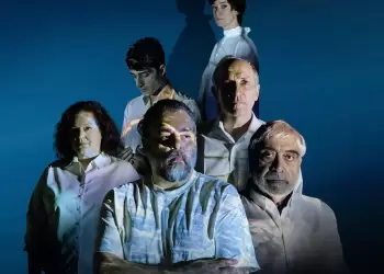 Η Ανδρομάχη του Ευριπίδη στην Κοζάνη