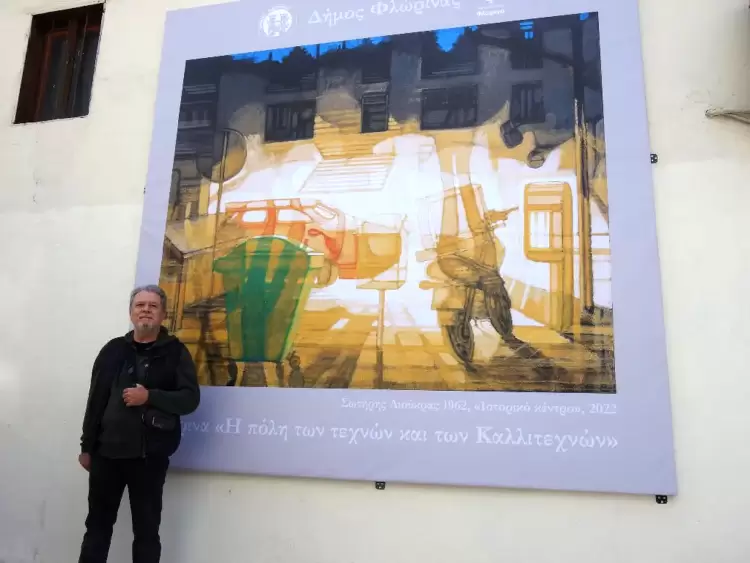 Αντίγραφο πίνακα ζωγραφικής του Σωτήρη Λιούκρα τοποθετήθηκε σε κεντρικό σημείο της πόλης της Φλώρινας