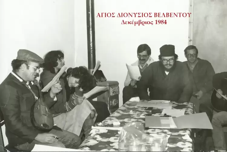 Αποχαιρετισμός στον Λουίζη Μανδραλή – Δεξιοτέχνης μουσικός και ενεργός πολίτης του Βελβεντού Αποχαιρετισμός στον Λουίζη Μανδραλή – Δεξιοτέχνης μουσικός και ενεργός πολίτης του Βελβεντού