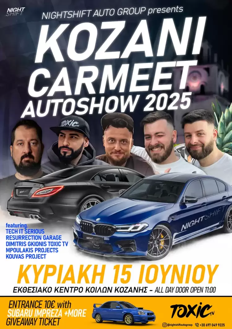 Αυτόματο προσχέδιο