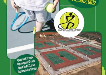 Αυτόματο προσχέδιο