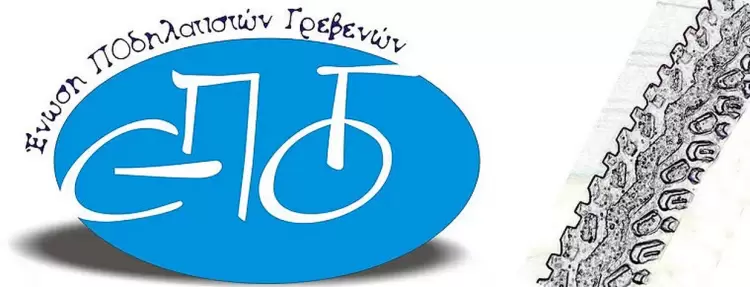 Δήμος Γρεβενών – Πολιτιστικό Καλοκαίρι 2025