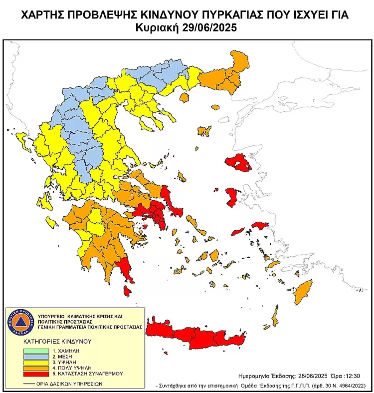 Δήμος Κοζάνης: Απαγόρευση κυκλοφορίας την Κυριακή 29 Ιουνίου στο Άλσος Κουρί και σε δασικά οικοσυστήματα