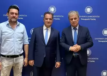 Δυτική Μακεδονία: Παρουσιάστηκε στον Υπουργό Υγείας η στρατηγική της Περιφέρειας για την επικαιροποίηση του Υγειονομικού Χάρτη