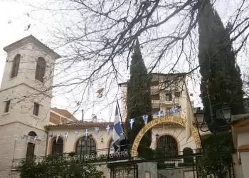 Εορτή των Αγίων Αναργύρων Κοσμά και Δαμιανού, πανηγυρίζει ο ομώνυμος Ιερός Ναός της Κοζάνης Εορτή των Αγίων Αναργύρων Κοσμά και Δαμιανού, πανηγυρίζει ο ομώνυμος Ιερός Ναός της Κοζάνης