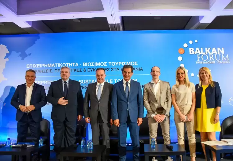 «Επιχειρηματικότητα – Βιώσιμος Τουρισμός Προκλήσεις, προοπτικές και ευκαιρίες στα Βαλκάνια» «Επιχειρηματικότητα – Βιώσιμος Τουρισμός Προκλήσεις, προοπτικές και ευκαιρίες στα Βαλκάνια»