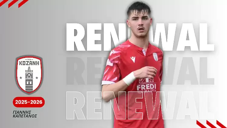 Φ.Σ. Κοζάνη: Ήρεμη δύναμη και νεανικό πάθος στη «φαρέτρα» του σχεδιασμού