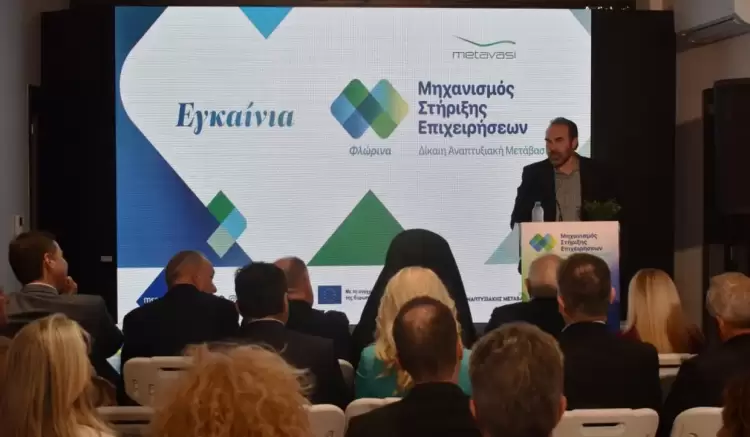 Φλώρινα: Ο χαιρετισμός του Δημάρχου Βασίλη Γιαννάκη στα εγκαίνια του Μηχανισμού Στήριξης Επιχειρήσεων