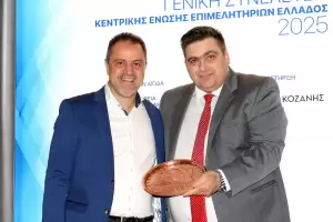 Γενική Συνέλευση Κεντρικής Ένωσης Επιμελητηρίων Ελλάδος: Ένα επίσημο δείπνο που μετατράπηκε σε μία πραγματική γιορτή!
