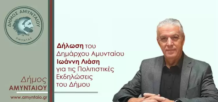 Γιατί ο πολιτισμός δεν είναι διακόσμηση – Είναι ανάγκη