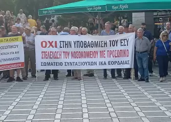 Γιατροί εδώ και τώρα….για το Μποδοσάκειο