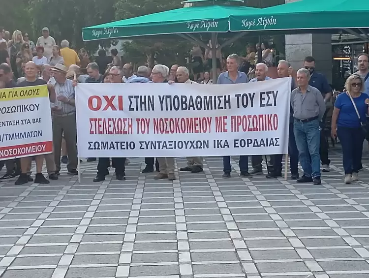 Γιατροί εδώ και τώρα….για το Μποδοσάκειο Γιατροί εδώ και τώρα….για το Μποδοσάκειο