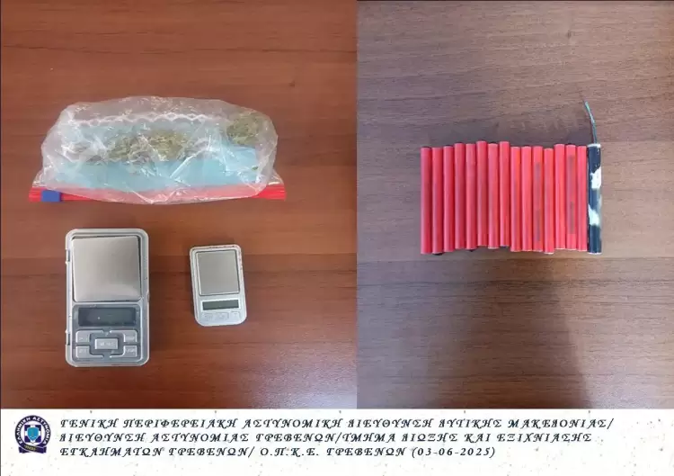 Γρεβενά: Σύλληψη 20χρονου για ναρκωτικά και παράβαση της νομοθεσίας περί βεγγαλικών