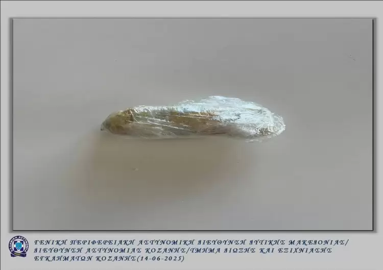 Κοζάνη: Σύλληψη 23χρονου για ναρκωτικά μέσω ΚΤΕΛ