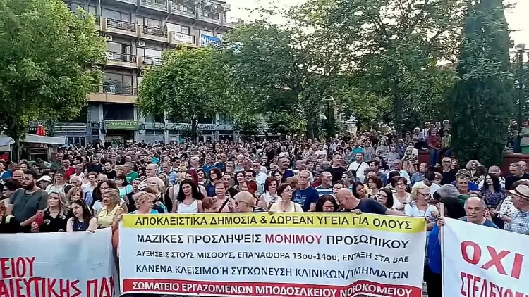 Ο λαός της Εορδαίας με την παρουσία του απέρριψε τον πολυδιαφημιζόμενο «υγειονομικό χάρτη» που φέρνει ιδιωτικοποίηση