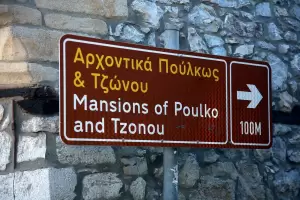 Με επίσκεψη στη Σιάτιστα ολοκληρώθηκαν οι εκδηλώσεις της ΚΕΕΕ στην Κοζάνη Με επίσκεψη στη Σιάτιστα ολοκληρώθηκαν οι εκδηλώσεις της ΚΕΕΕ στην Κοζάνη