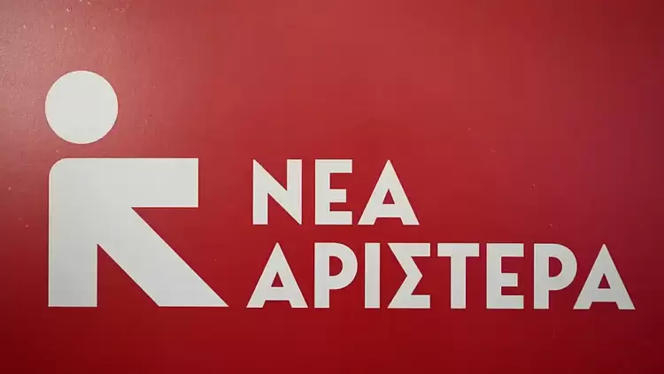 Νέα Αριστερά: Παραδοχές κατόπιν εορτής για ΟΠΕΚΕΠΕ