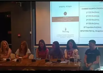 Όνειρα ψυχών: Το