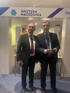 Η Περιφέρεια Δ.  Μακεδονίας σε  έκθεση  του  Ευρωπαϊκού  Κοινοβουλίου