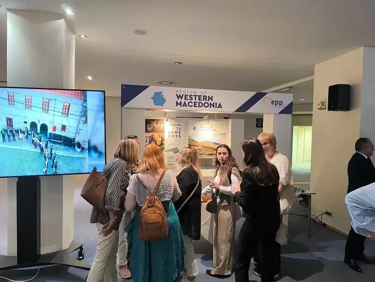 Η Περιφέρεια Δ.  Μακεδονίας σε  έκθεση  του  Ευρωπαϊκού  Κοινοβουλίου