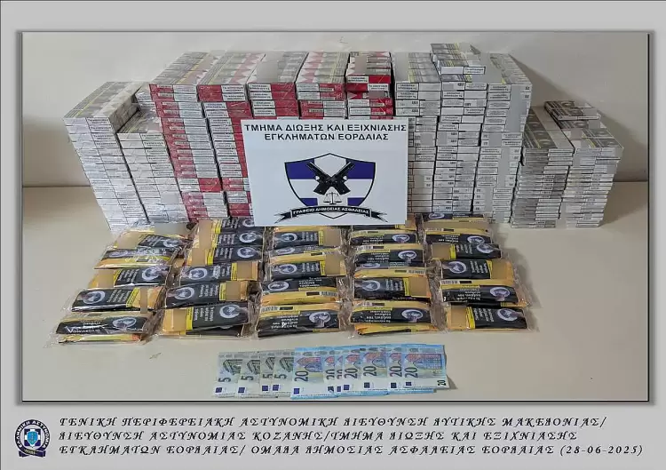 Πτολεμαΐδα: