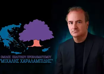 Ρωμανία μια νέα πόλη