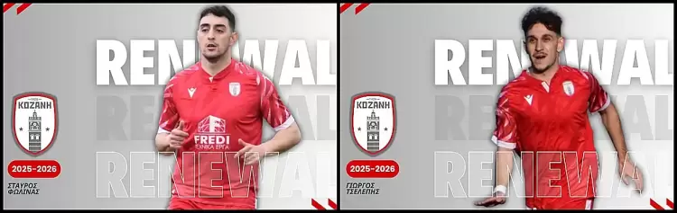 Σταύρος Φωλίνας και Γιώργος Τσελεπής συνεχίζουν στο Φ.Σ. Κοζάνη – Δύο σταθερές αξίες για τη νέα σεζόν