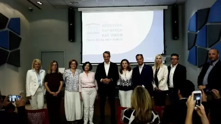 Στις 16 Ιουνίου ξεκινάει η κατ' οίκον διανομή φαρμάκων από τον ΕΟΠΥΥ Στις 16 Ιουνίου ξεκινάει η κατ’ οίκον διανομή φαρμάκων από τον ΕΟΠΥΥ