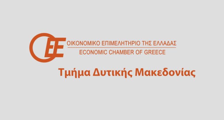 Συγχαρητήρια από το οικονομικό επιμελητήριο - τμήμα ΔΜ στους Ζυγούρη, Κωτούλα και Ταρατσίδου Συγχαρητήρια από το οικονομικό επιμελητήριο τμήμα ΔΜ στους Ζυγούρη, Κωτούλα και Ταρατσίδου