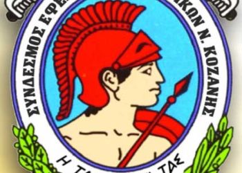 Ο Σύνδεσμος Εφέδρων Αξιωματικών για την απώλεια του Αθανασίου Μπούρτζου