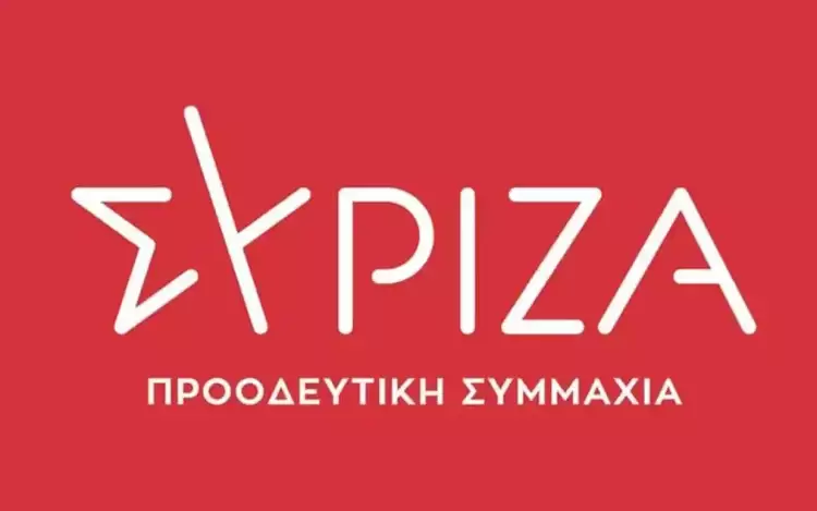 ΣΥΡΙΖΑ Κοζάνης: Η ακροδεξιά κυβέρνηση Νετανιάχου, μη αρκούμενη στη συντελούμενη μαζική σφαγή των Παλαιστινίων στη Γάζα