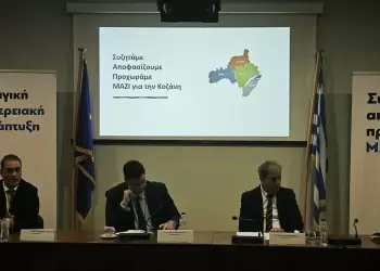 ΣΥΡΙΖΑ Κοζάνης: Νέο πρόγραμμα 30 εκατ. ευρώ για μικρές επιχειρήσεις στη Δυτική Μακεδονία