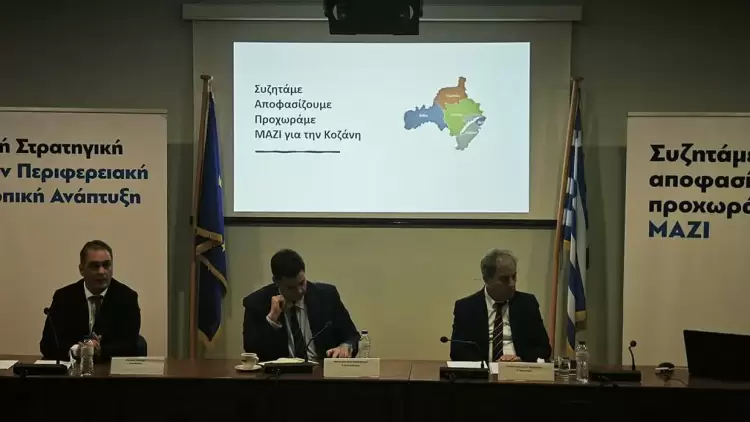 ΣΥΡΙΖΑ Κοζάνης: Νέο πρόγραμμα 30 εκατ. ευρώ για μικρές επιχειρήσεις στη Δυτική Μακεδονία