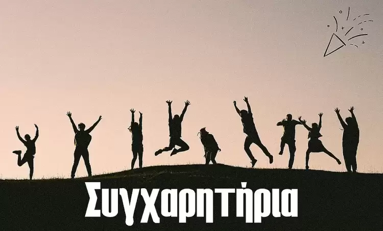 Βαθμολογίες και συγχαρητήριο μήνυμα Διεύθυνσης και Συλλόγου Διδασκόντων ΕΠΑΛ Σιάτιστας Βαθμολογίες και συγχαρητήριο μήνυμα Διεύθυνσης και Συλλόγου Διδασκόντων ΕΠΑΛ Σιάτιστας