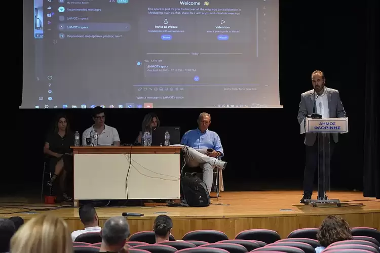 Φλώρινα: Εκδήλωση για την παρουσίαση των πορισμάτων και των προτεινόμενων εναλλακτικών σεναρίων χωρικής οργάνωσης της περιοχής μελέτης