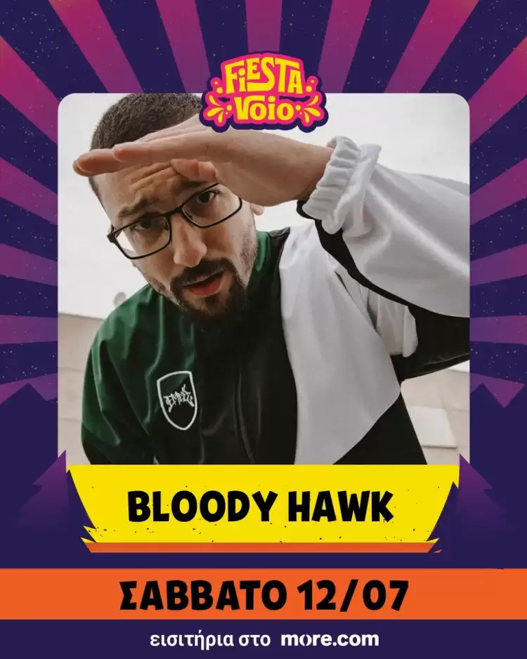 Fiesta Voio: Ο Bloody Hawk έρχεται  το Σάββατο  12/07.