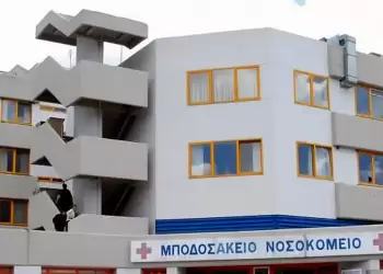 Tο ακτινολογικό τμήμα του Μποδοσάκειου νοσοκομείου Πτολεμαΐδας υπολειτουργεί χωρίς εφημερεύοντα ιατρό…