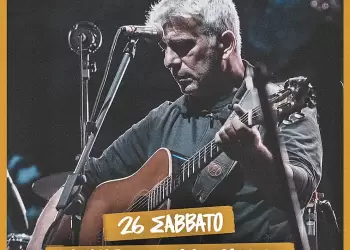 Velvento Festival: Η νέα, μεγάλη γιορτή της Δυτικής Μακεδονίας Velvento Festival: Η νέα, μεγάλη γιορτή της Δυτικής Μακεδονίας