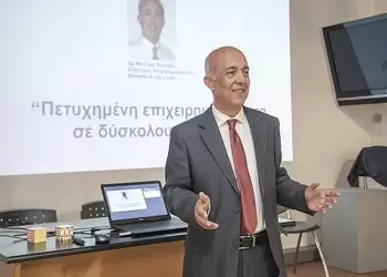 Η ανάπτυξη ανθρώπινου δυναμικού στην απόδοση των επιχειρήσεων