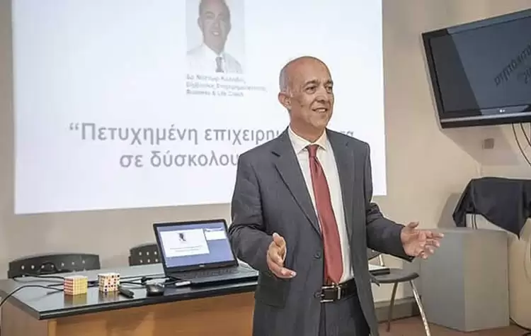 Η ανάπτυξη ανθρώπινου δυναμικού στην απόδοση των επιχειρήσεων