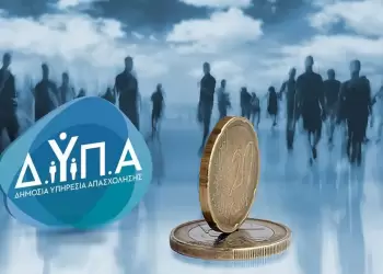 Άνοιξε η υποβολή αιτήσεων των παρόχων κατάρτισης και παρόχων πιστοποίησης για τη νέα δράση κατάρτισης ανέργων της ΔΥΠΑ σε κλάδους αιχμής