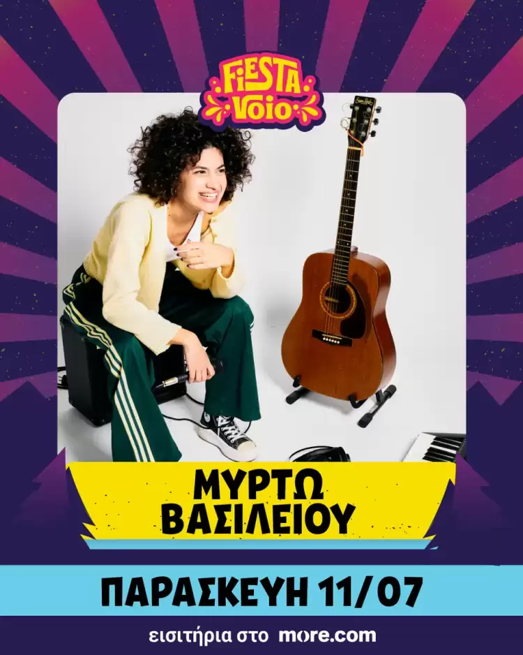 Αυτόματο προσχέδιο