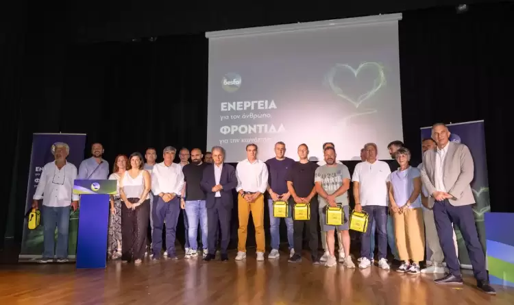 Ο ΔΕΣΦΑ παρέδωσε 27 απινιδωτές σε κοινότητες της Κεντρικής και Δυτικής Μακεδονίας