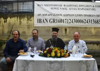 Ο Δήμαρχος Φλώρινας στην εκδήλωση «Χτίζω ναό, αγγίζω ουρανό» για την αποκατάσταση του Ιερού Ναού Αγίας Παρασκευής Φλώρινας