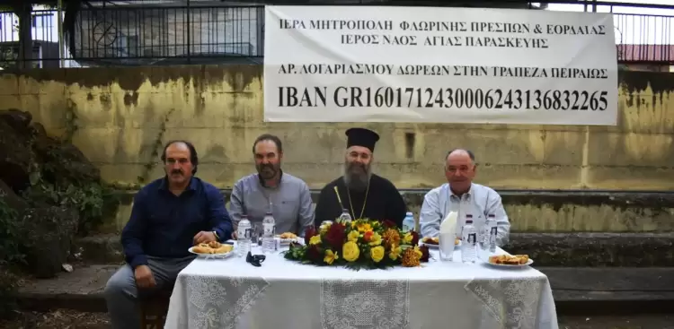 Ο Δήμαρχος Φλώρινας στην εκδήλωση «Χτίζω ναό, αγγίζω ουρανό» για την αποκατάσταση του Ιερού Ναού Αγίας Παρασκευής Φλώρινας