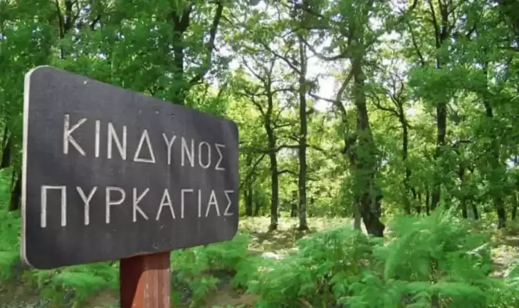 Δήμος Κοζάνης: Απαγόρευση κυκλοφορίας την Τρίτη 29 Ιουλίου